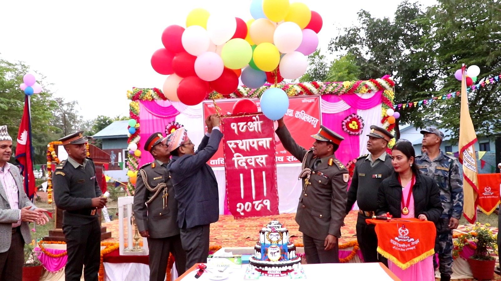 सशस्त्र प्रहरी बल नं. २८ गण कपिलवस्तुले मनायो १८ औं  वार्षिकोत्सब (फोटोसहित)