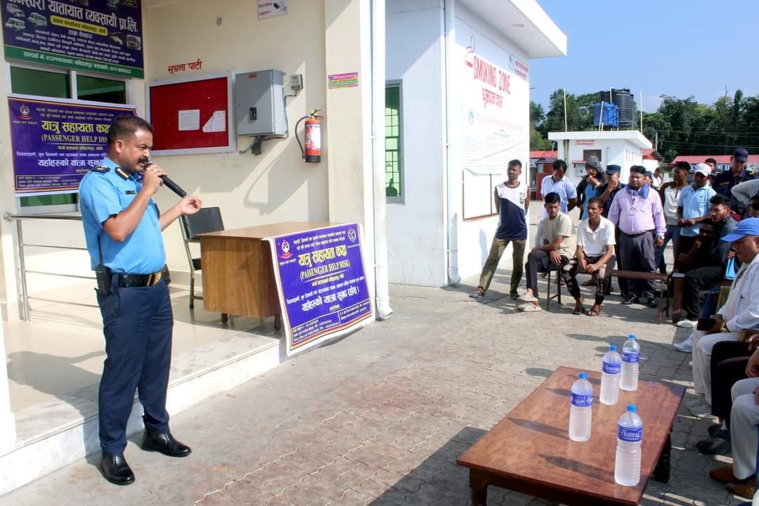 यात्रु सुरक्षाका लागि कोहलपुर बसपार्कमा दशैं-तिहार लक्षित 'सहायता कक्ष' स्थापना